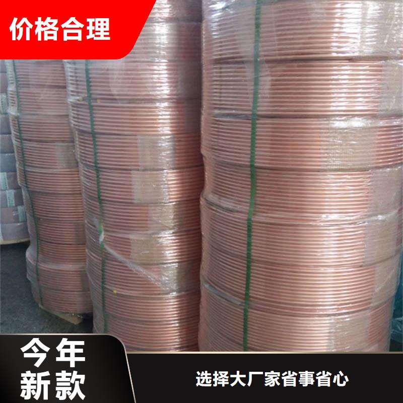紫铜管优选厂商