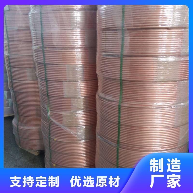 紫铜管专业完善售后