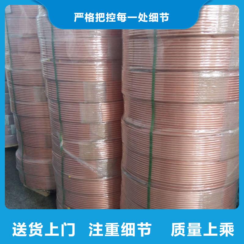 紫铜管库存充足