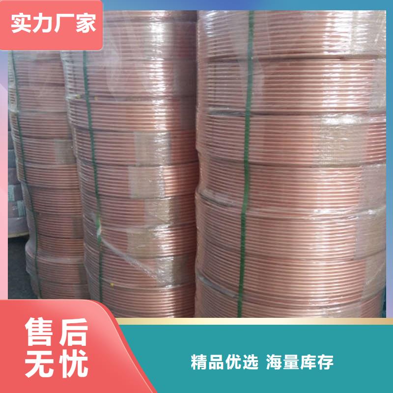 紫铜管免费询价