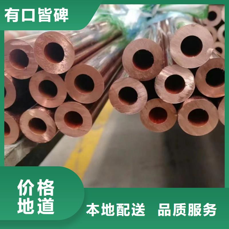 紫铜管优质货源