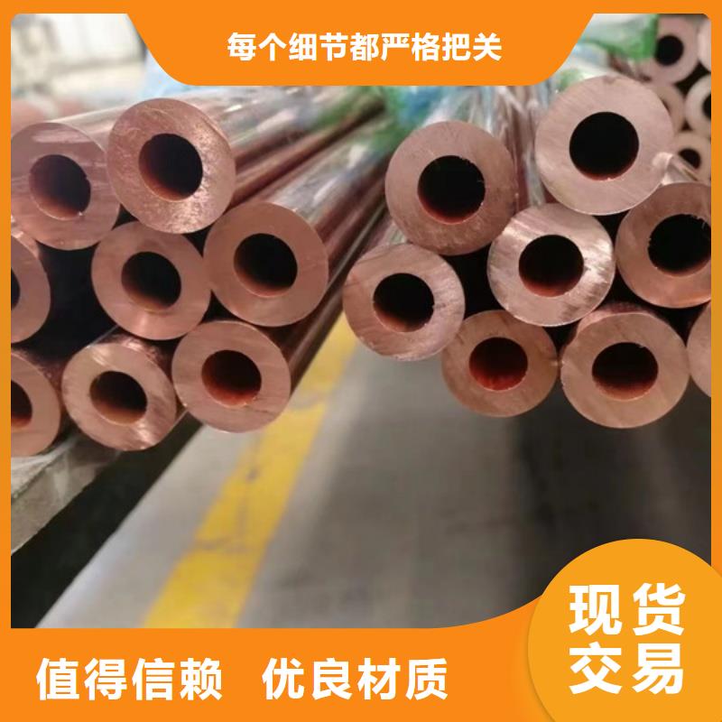 紫铜管适用范围广