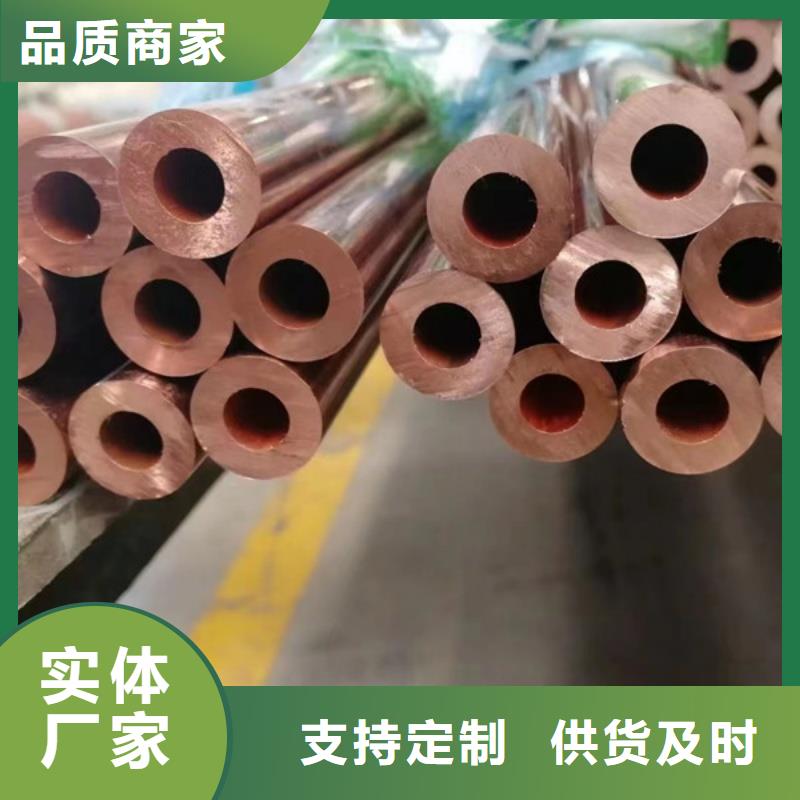 紫铜管自产自销