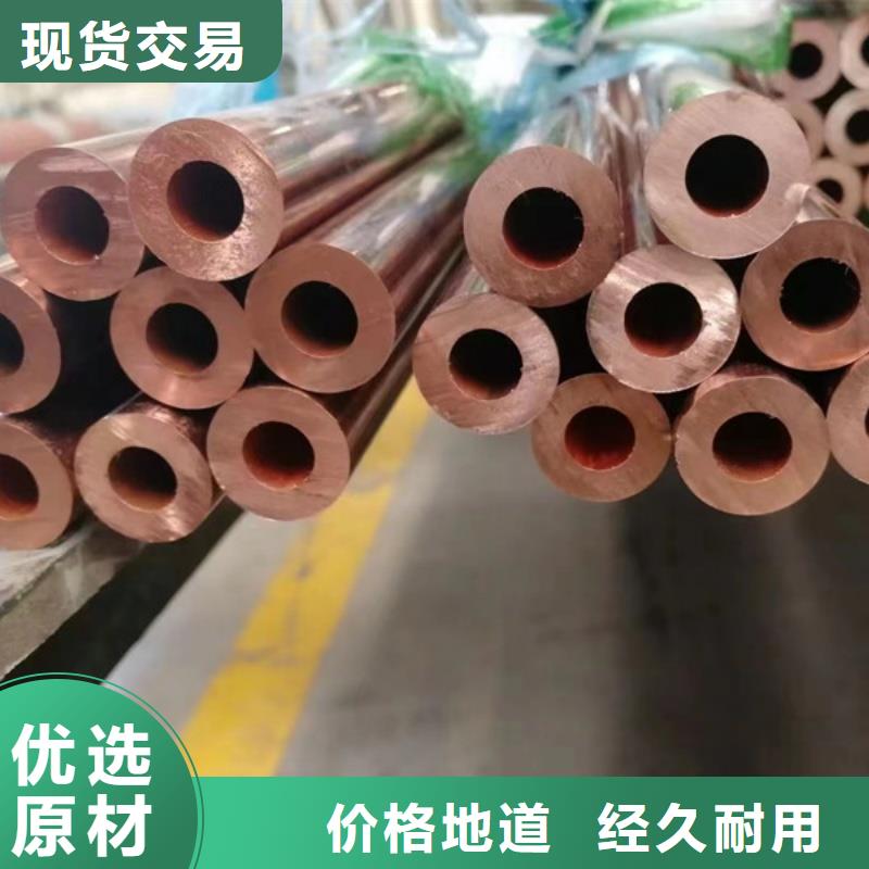 紫铜管库存充足