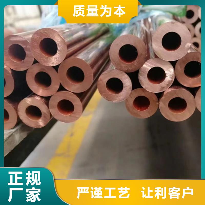 紫铜管拒绝差价
