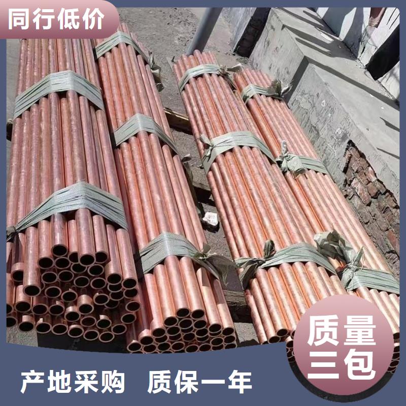 紫铜管用心经营