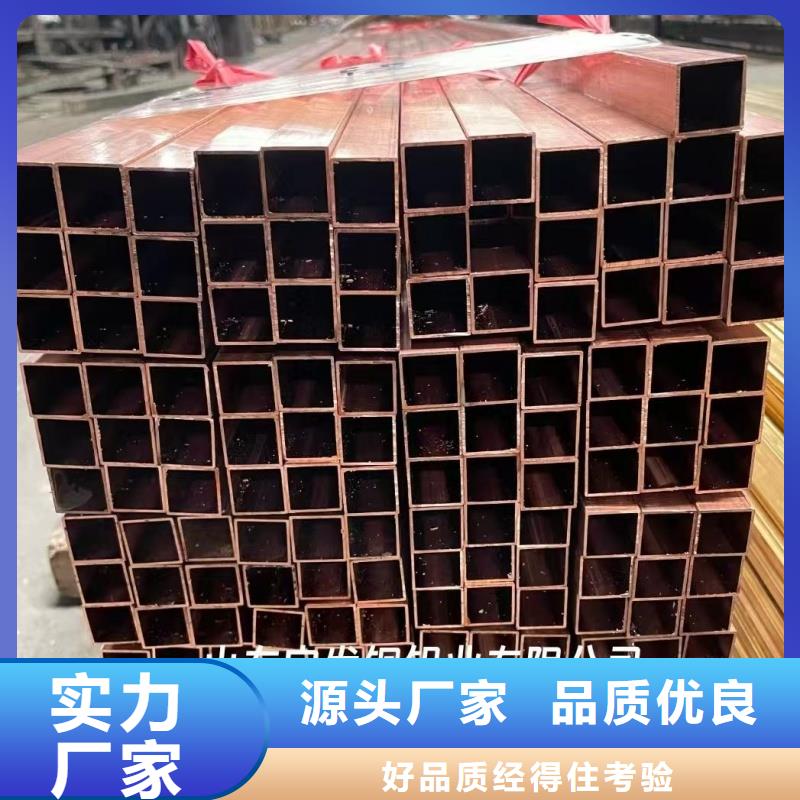 紫铜管可零售可批发