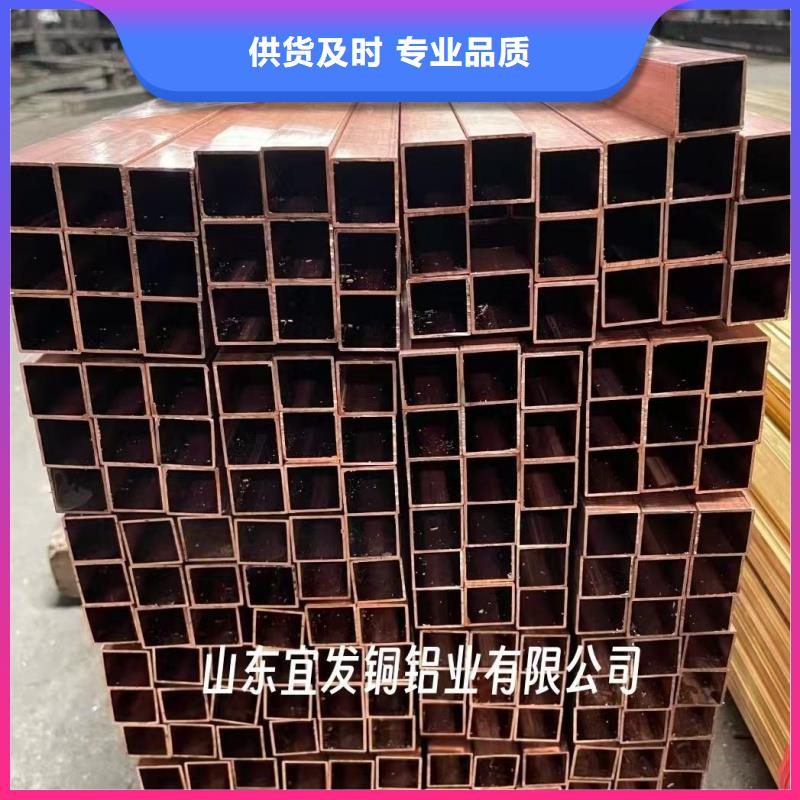紫铜管质量三包