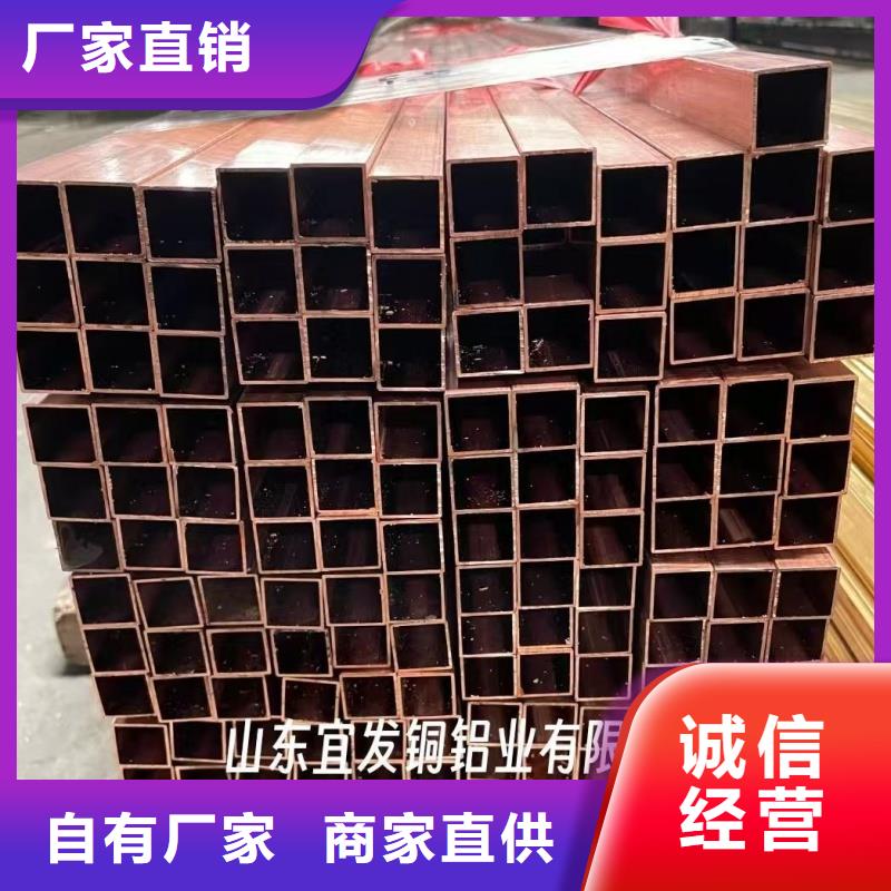 紫铜管专业生产厂家