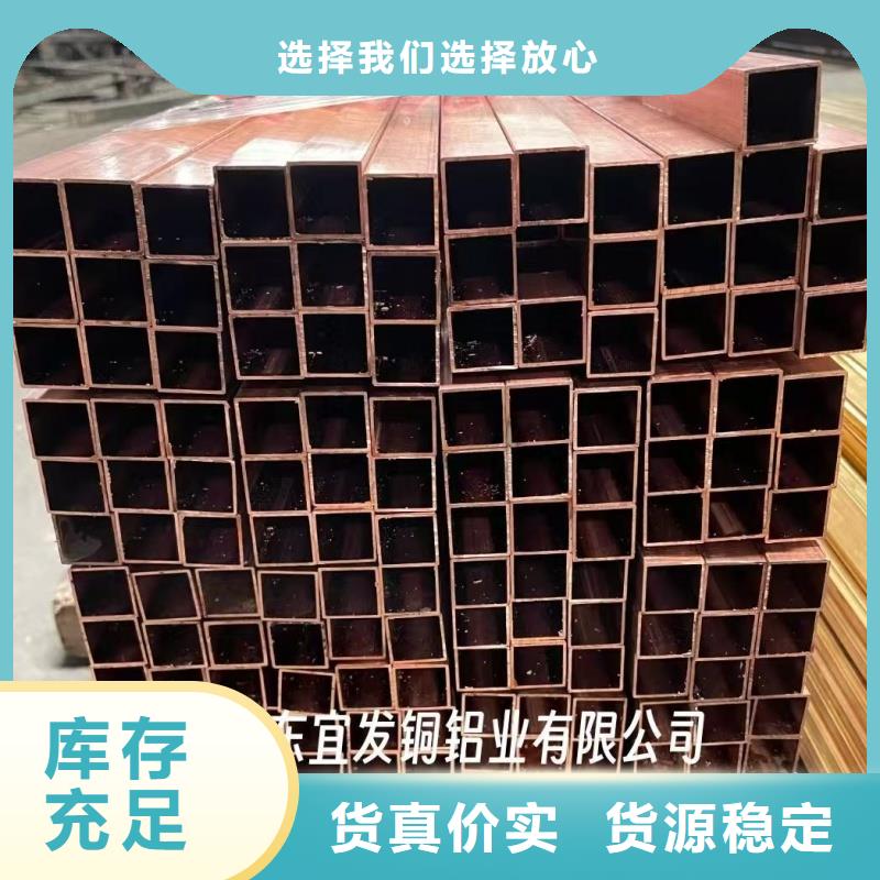 紫铜管专业生产N年