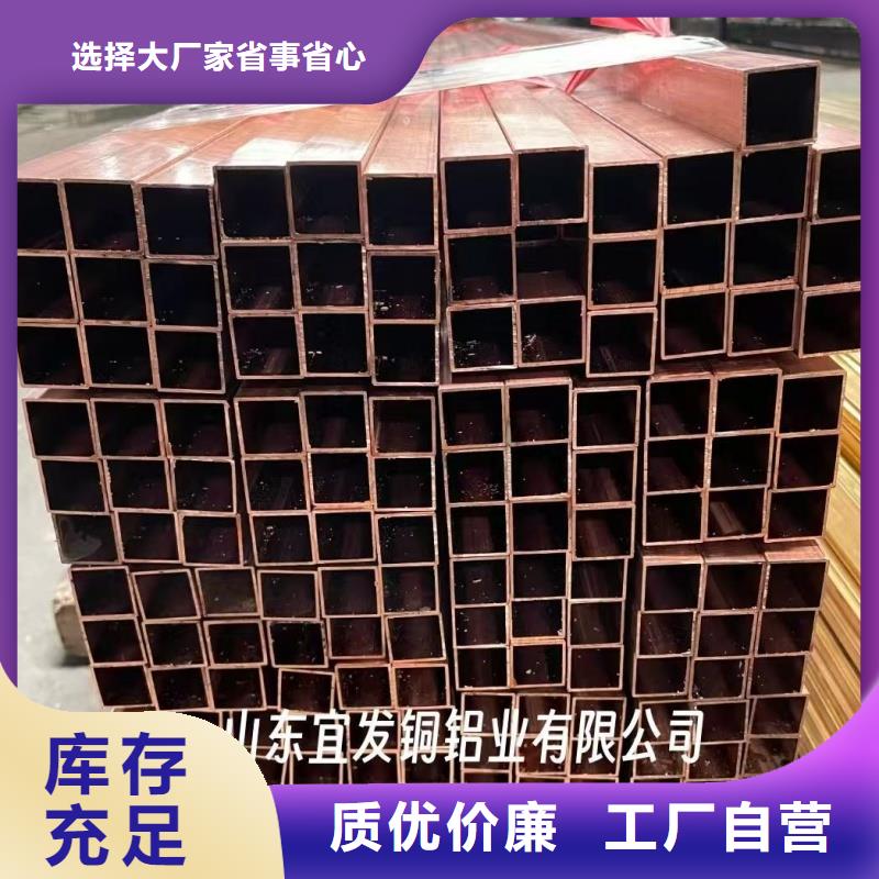 紫铜管自产自销
