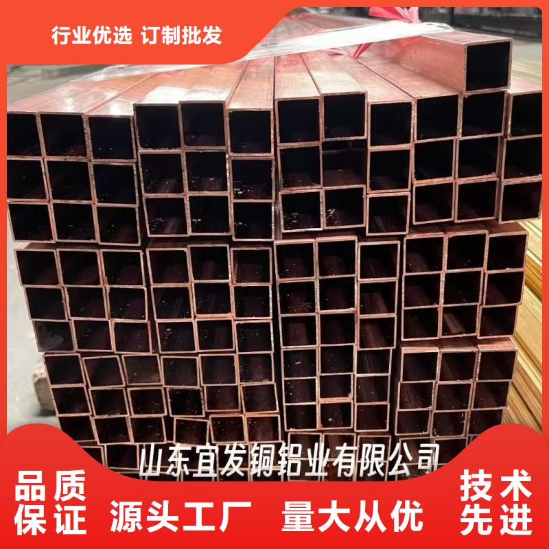 20紫铜管【修饰词