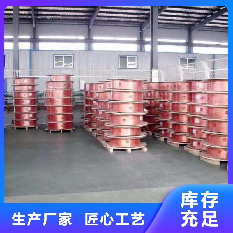 紫铜管优良材质