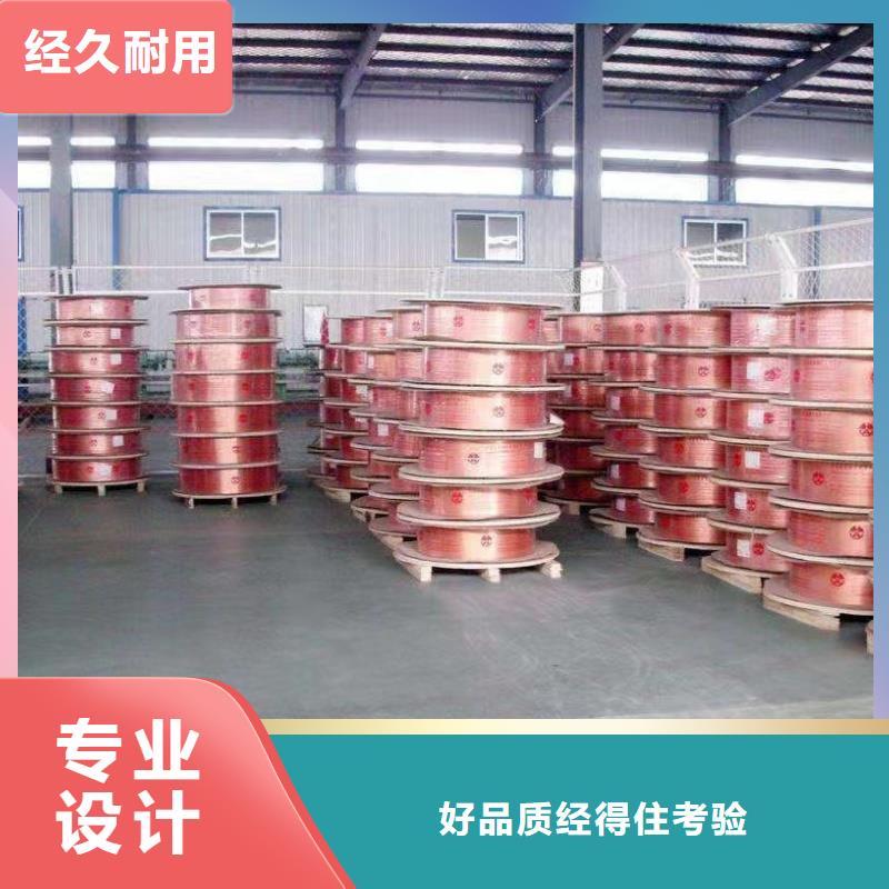 紫铜管选择我们选择放心