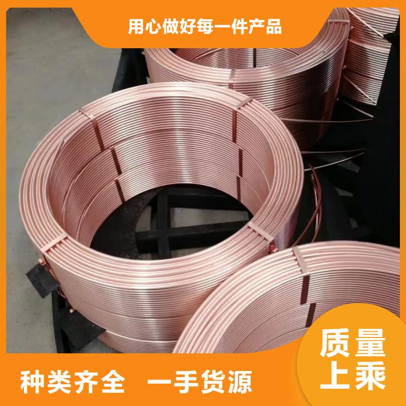 紫铜管每个细节都严格把关