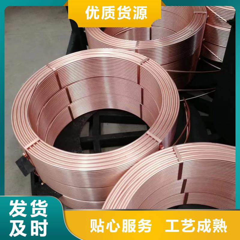 紫铜管品质优良