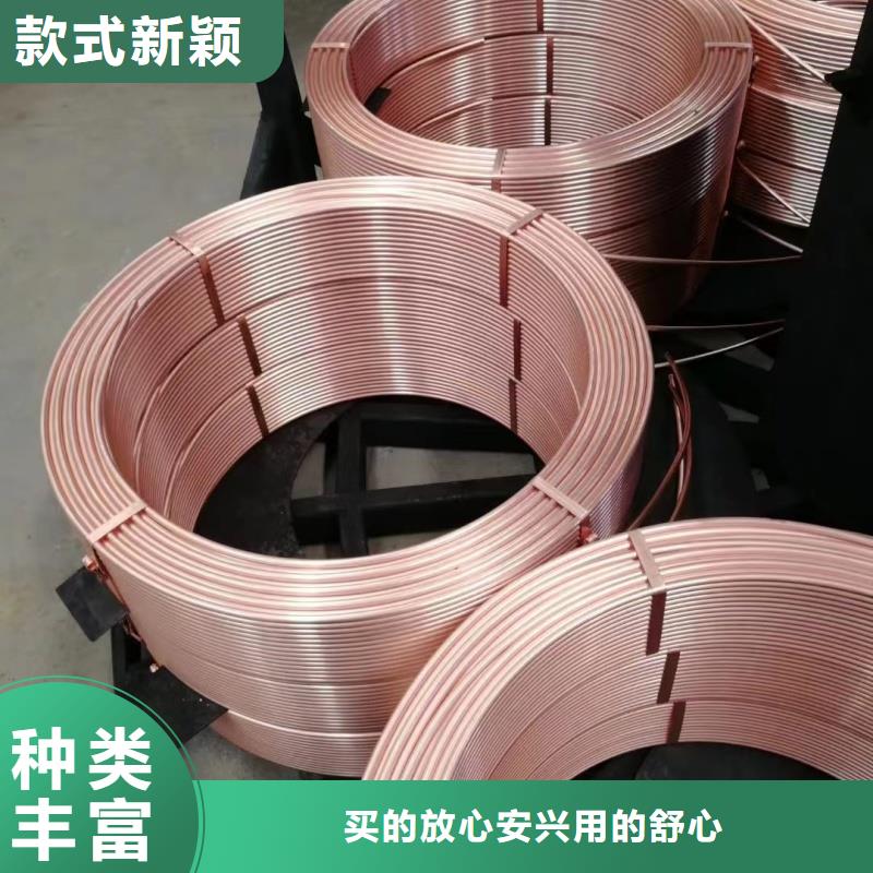 紫铜管匠心打造