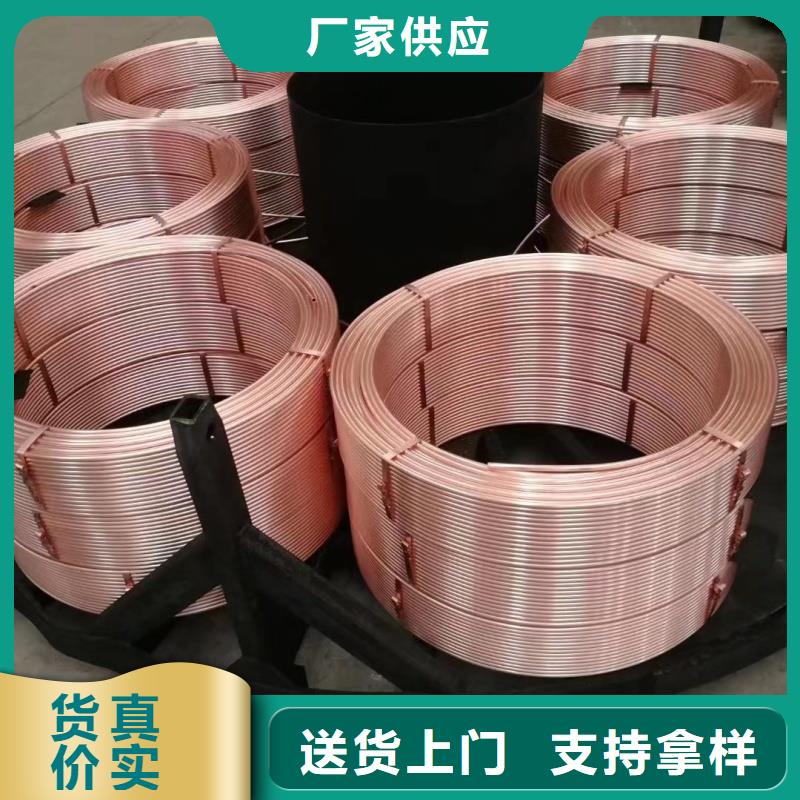 紫铜管一站式采购商家