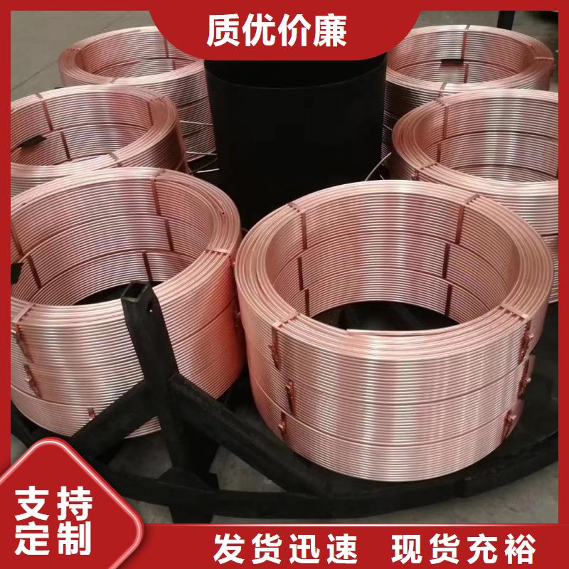 紫铜管厂家工艺先进