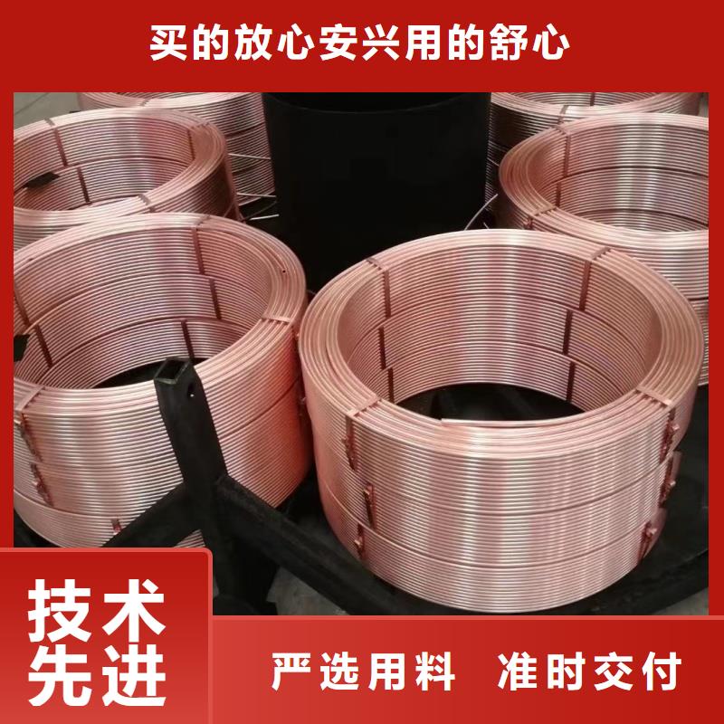 紫铜管现货直供