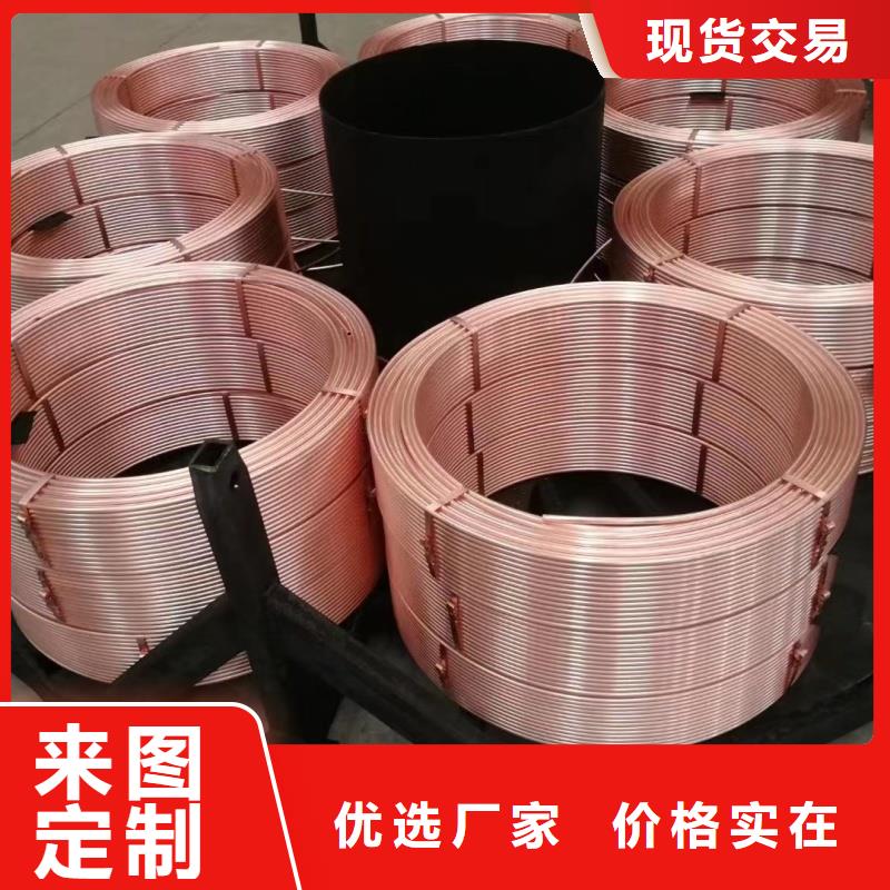 紫铜管厂家拥有先进的设备