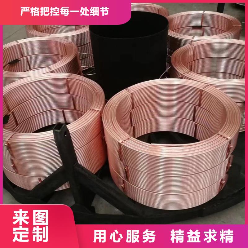 紫铜管好产品好服务