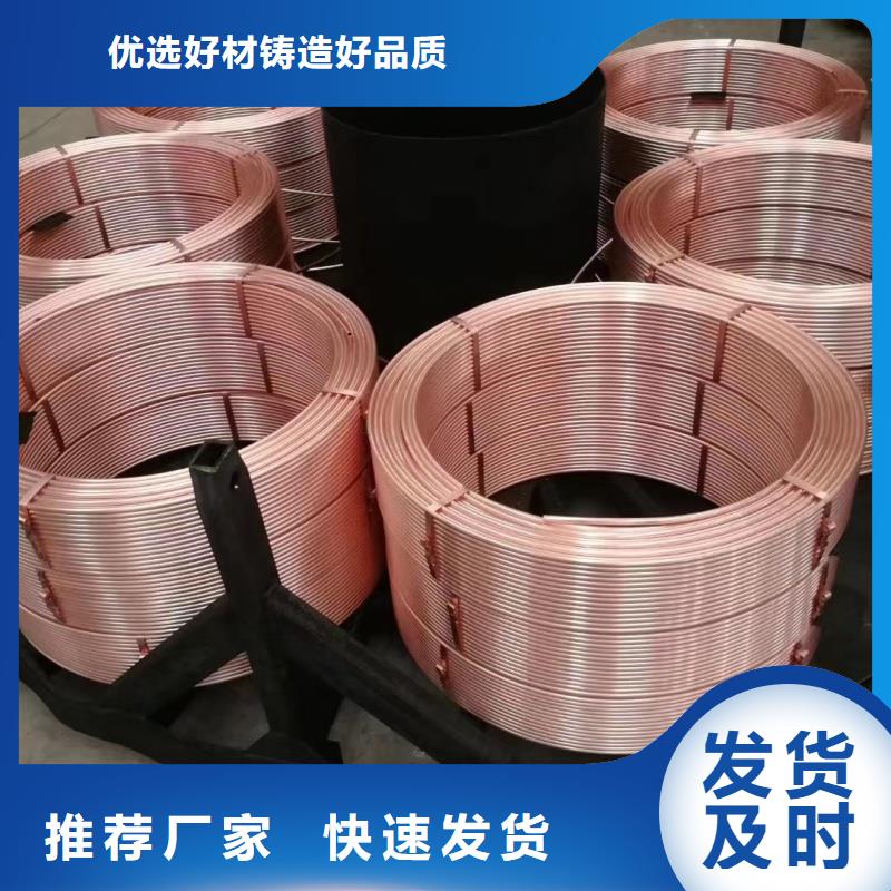 紫铜管买的放心