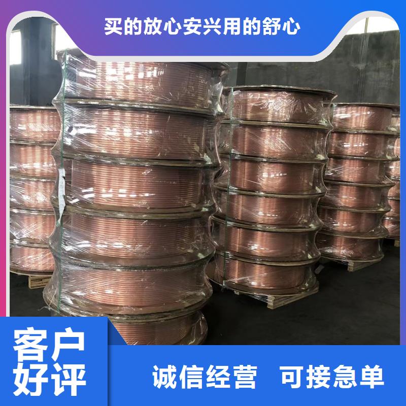 紫铜管自主研发