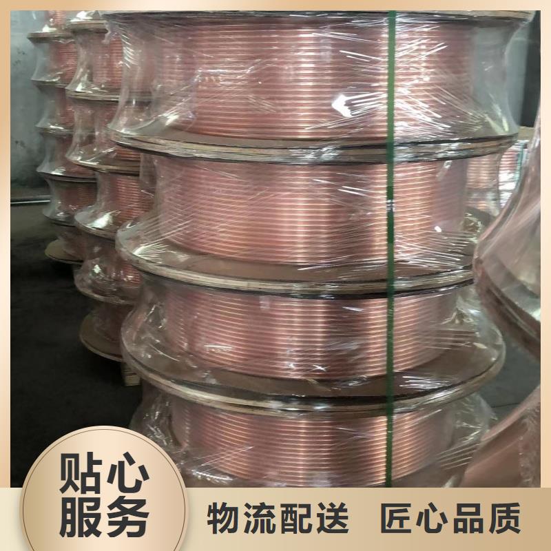 紫铜管质检合格发货