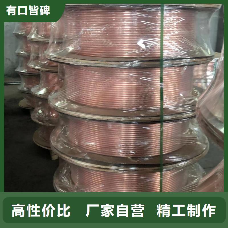 紫铜管严谨工艺