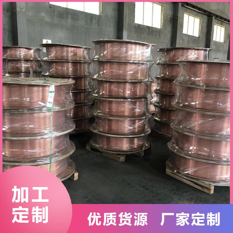 20紫铜管【修饰词