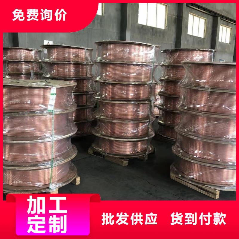 紫铜管按需设计