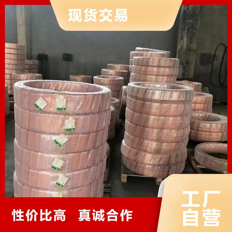 紫铜管产品细节参数