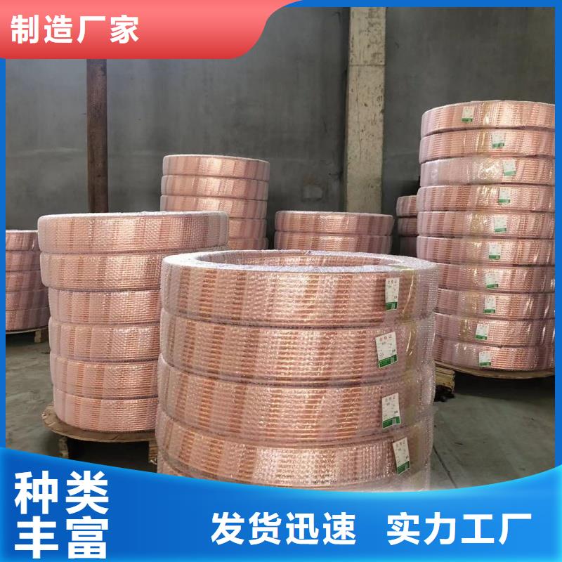 紫铜管精工细作品质优良