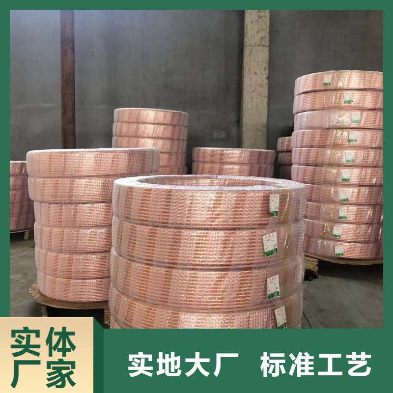 紫铜管今日价格