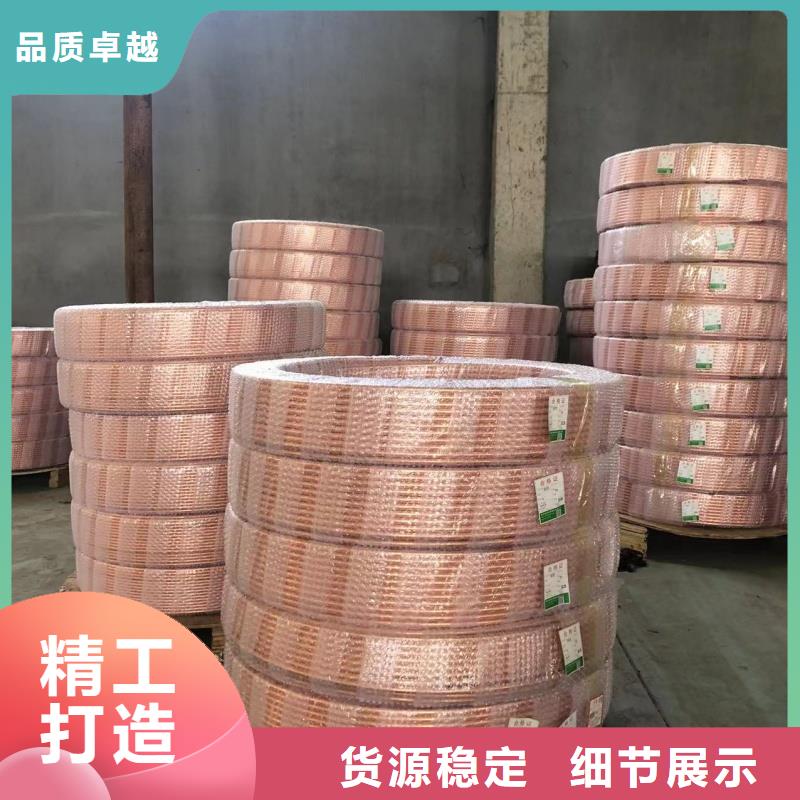 紫铜管严谨工艺