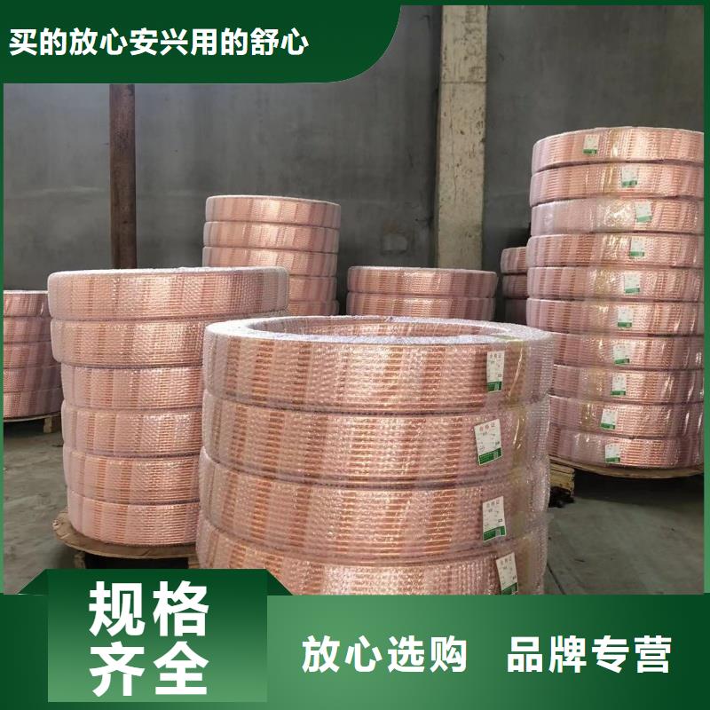 紫铜管品质不将就