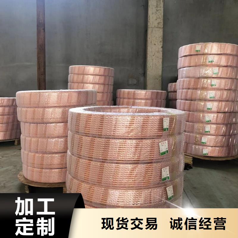 紫铜管优选原材