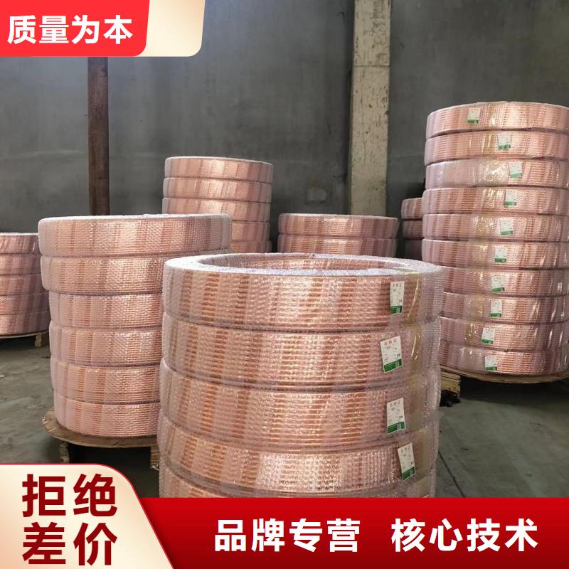 紫铜管满足客户需求