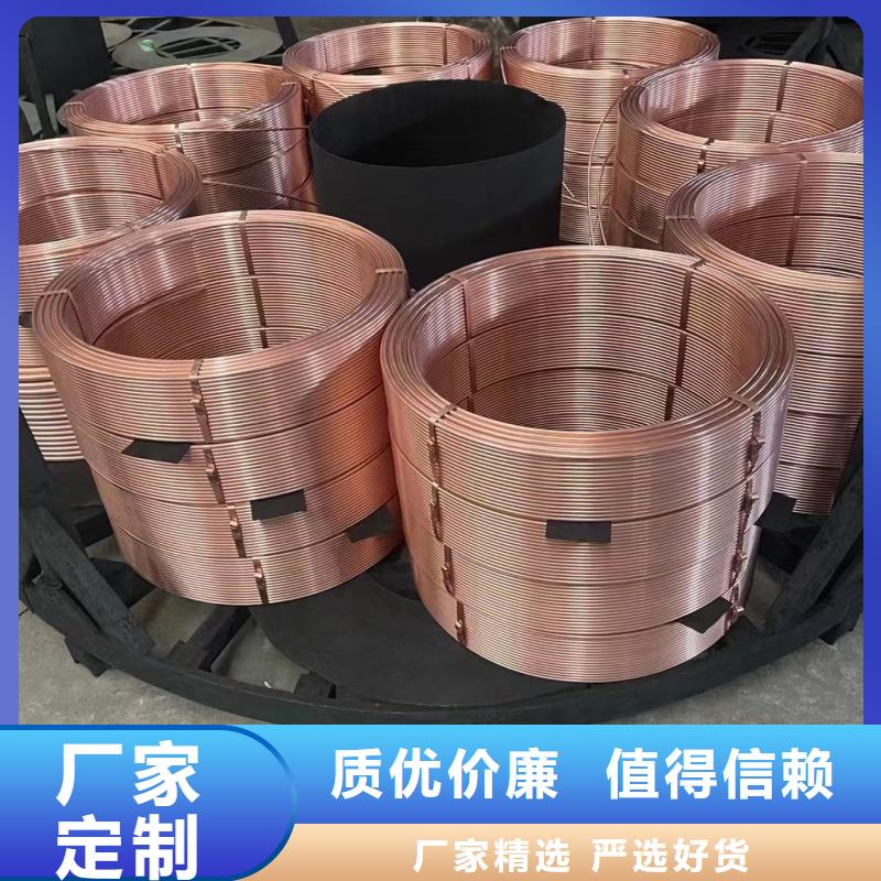 紫铜管放心购