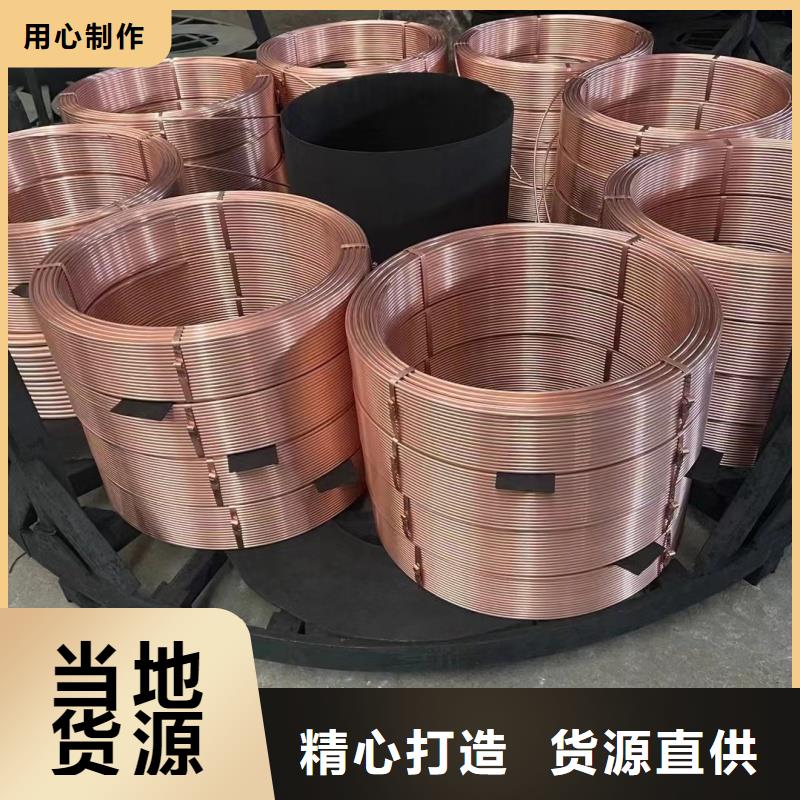 紫铜管对质量负责