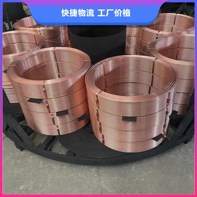 紫铜管当地货源
