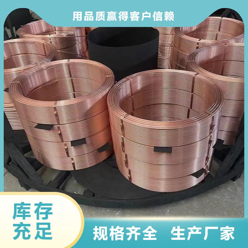 紫铜管保障