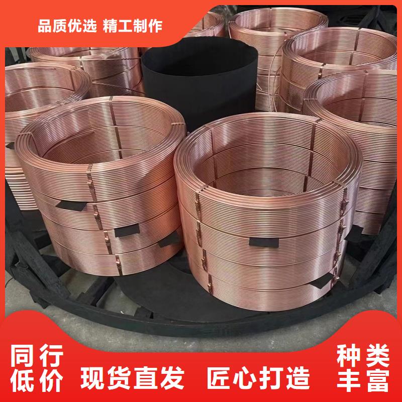 紫铜管使用方法