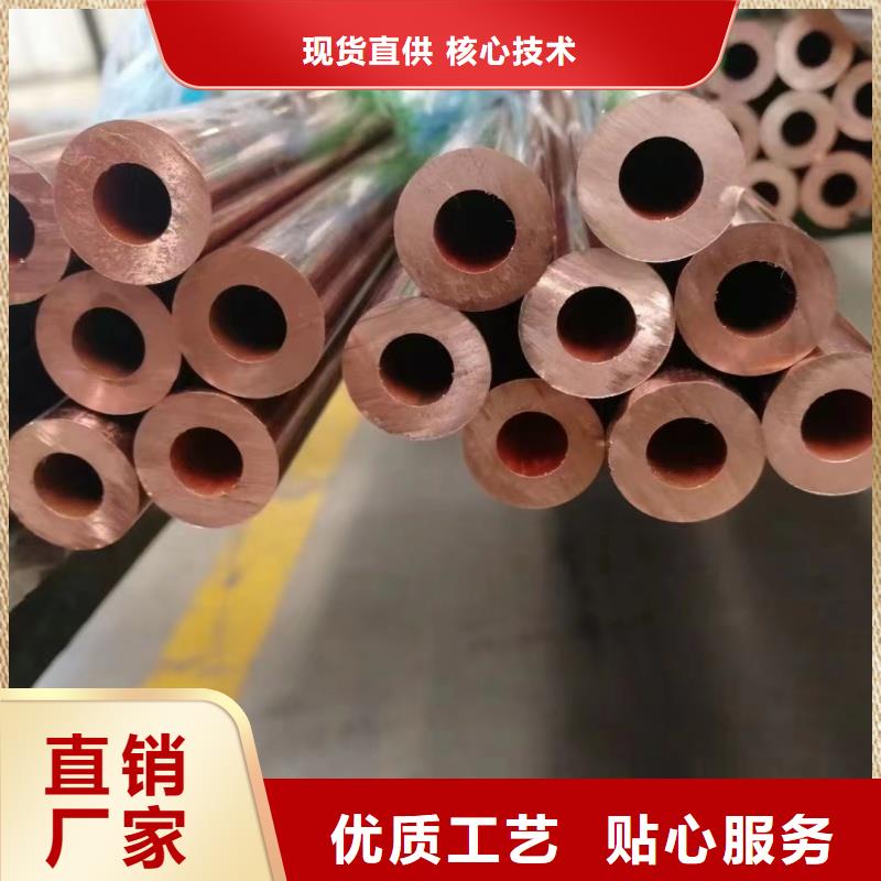 紫铜管优选厂商