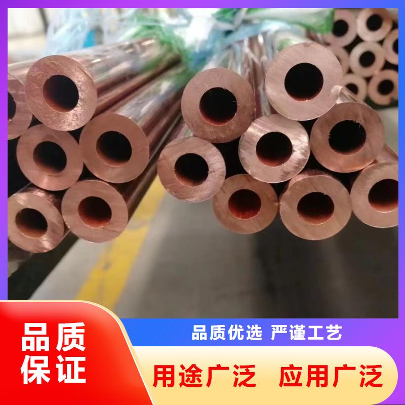 制冷紫铜管【修饰词
