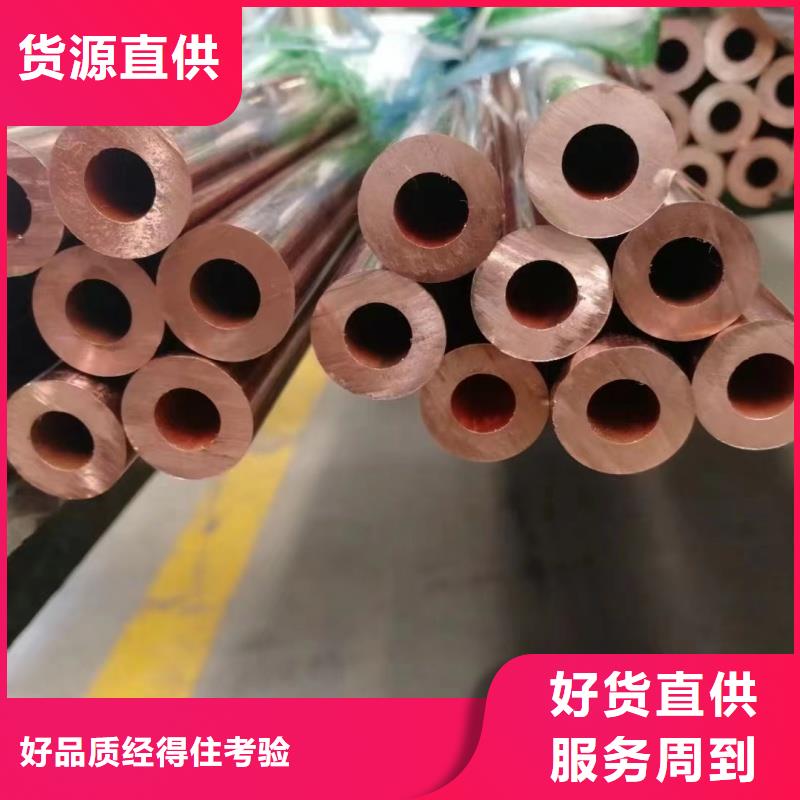 紫铜管当地货源