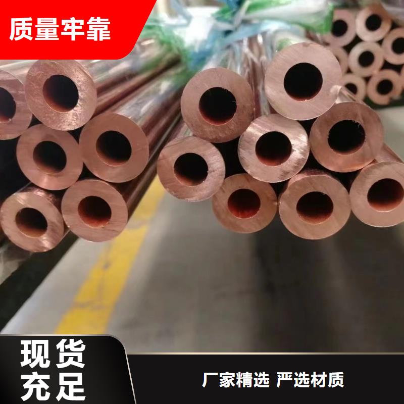 紫铜管标准工艺