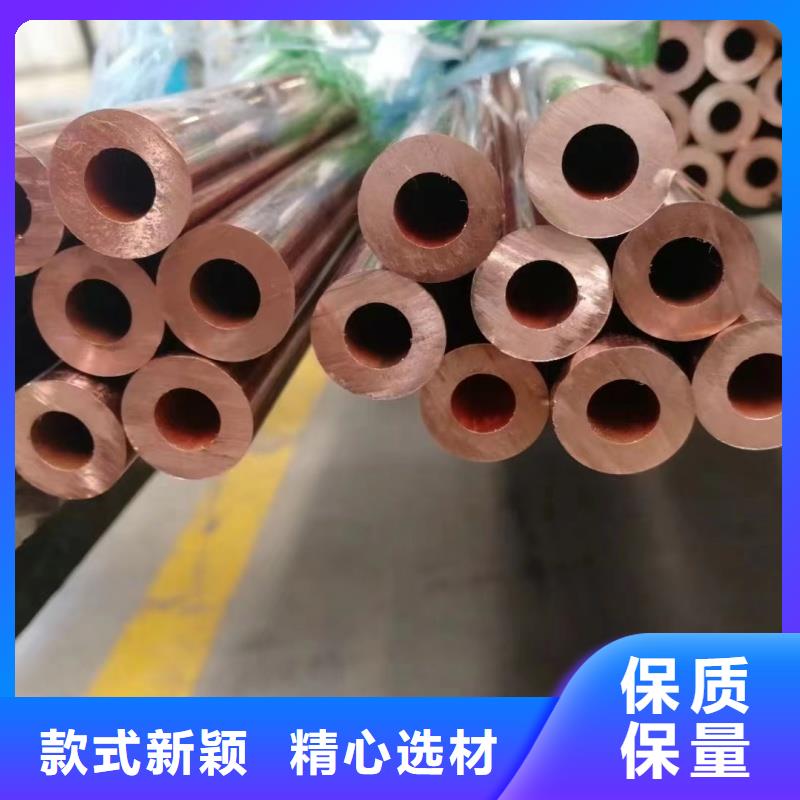 紫铜管细节决定成败