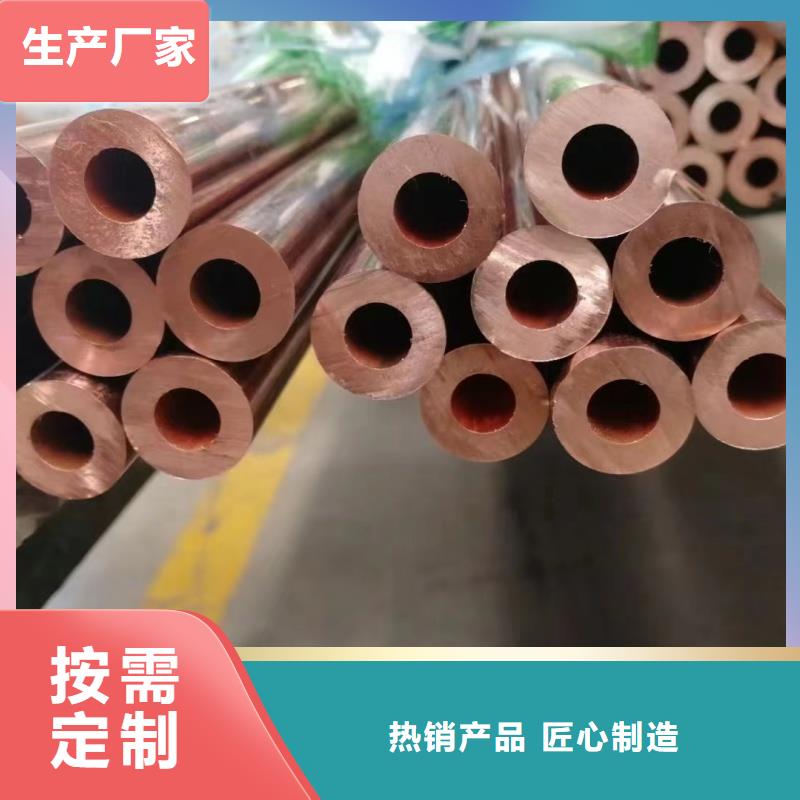 紫铜管专业品质
